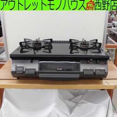 ガステーブル 2020年製 リンナイ KSR670BKL ガス台 ガスコンロ 札幌 西野店