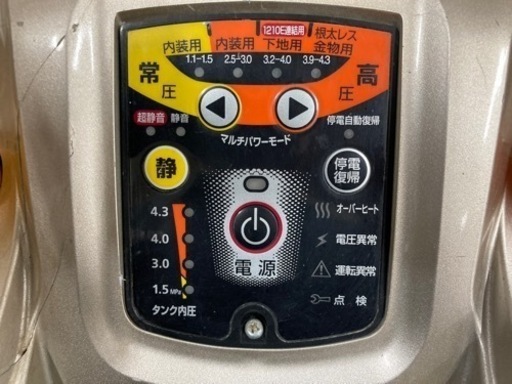 中古品◆MAX エアコンプレッサー　AK-HL1230EⅡ◆発◆ITNEAGJK2OTC