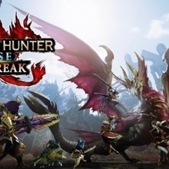 モンスターハンターRISE サンブレイク仲間募集‼️