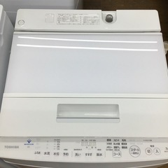 #G-43【ご来店頂ける方限定】TOSHIBAの7、0Kg洗濯機です