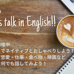 富山発！大人の英語教室　初心者向け英会話の画像