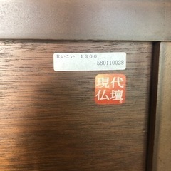 名)現代仏壇　2段　仏壇の画像