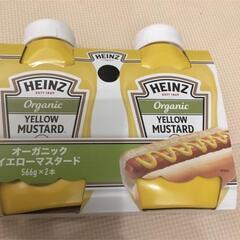 ハインツオーガニックマスタード 566g×2本　コストコの画像