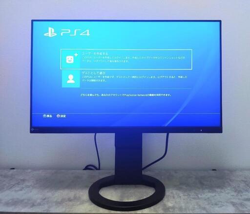 EIZO FlexScan EV2480-BK ブラック 23.8インチ