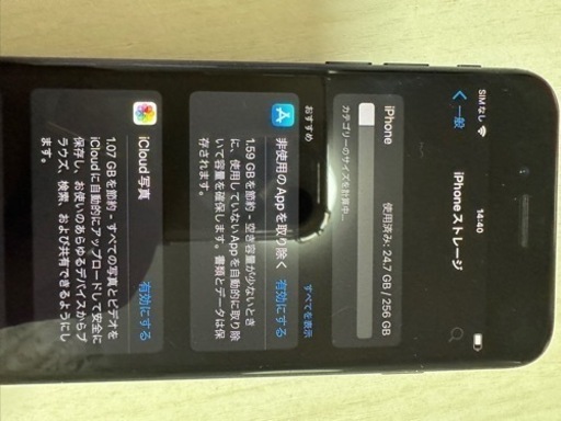 携帯電話/スマホ iPhone7