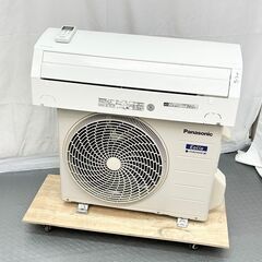 パナソニック 9畳 エアコン CS-222DFL-W 2022年製 A【SK200】Panasonic