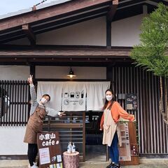 【阪急阪神ホールディングス】嵐山‐高雄パークウエイでの運営に関わる様々なお仕事をお任せします。の画像