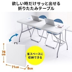 【新品未使用】折り畳みテーブルの画像