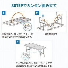【新品未使用】折り畳みテーブルの画像