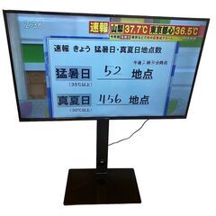 maxzen マクスゼン 液晶テレビ JU55SK04 55型　2020年製　動作確認済　美品 直接引取大歓迎‼　地域限定有料配送サービスあり‼