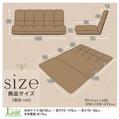 セミダブル　ソファーベッド　ローソファ　黒　セミダブル　の画像