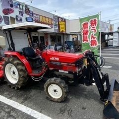 🌷 トラクター ･耕運機･農機具 高価買取！店舗があって安心査定の！高価買取！アールワン田川 − 福岡県