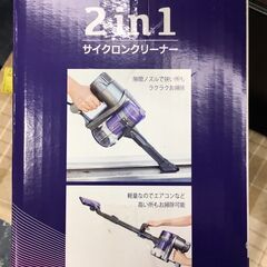 ジモティ割引有★【ジャングルジャングル岸和田店】SOUYI サイクロンクリーナー SY-054PU 南大阪 岸和田市 貝塚市 泉佐野市 和泉市 忠岡町 熊取町の画像
