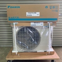 新品未開封　ダイキン　F253ATES-W