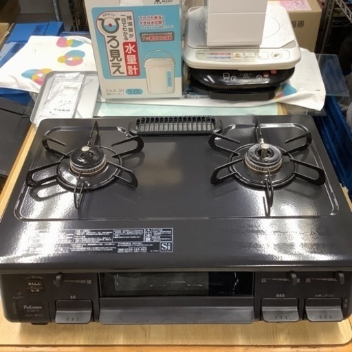 Paroma  パロマ　ガステーブル　ガスコンロ　IC-S87-1R  2021年製  LPガス用