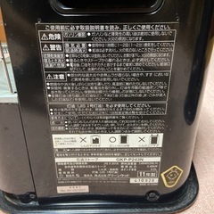 灯油ストーブ　スモールサイズの画像