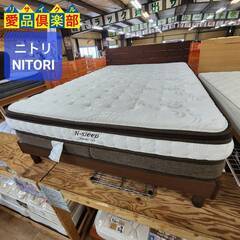 【愛品倶楽部柏店】ニトリ ダブルベッド Nスリープ すのこフレーム