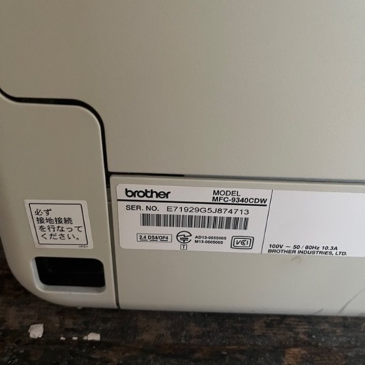 brother MFC-9340CDW プリンター