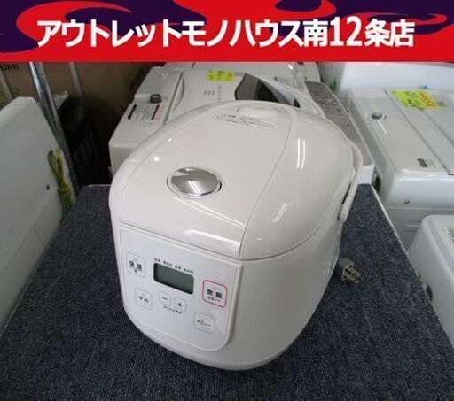 YUASA 3.5合炊き マイコン炊飯器 2020年製 HC-RCM013 ホワイト 炊飯ジャー ユアサ 白 札幌市 中央区