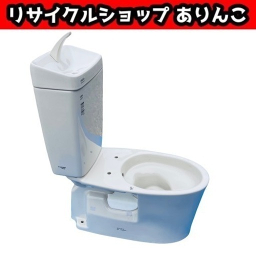 【売約済】トイレタンク・便器セット INAX LIXIL 新品 施工説明書、付属品付き 店舗手渡し歓迎！ y07016　①