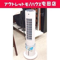 冷風扇 2017年製 FCR-EA401 リモコン欠品 ヤマゼン...