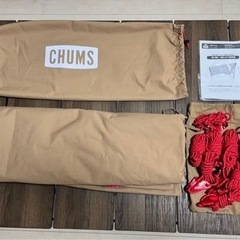 【未使用品】チャムス TCタープ CH62-1385