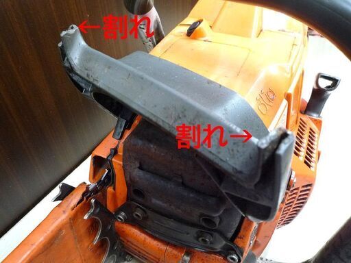 現状品 エンジン チェンソー ハスクバーナ 372XP 中古 Husqvarna 苫小牧西店