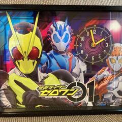 仮面ライダー ゼロワン  壁掛け時計