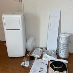 超美品！アイリスオーヤマ　スポットクーラー　エアコン　2021年製　