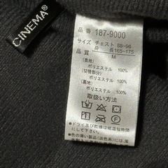 メンズ裏起毛フードジャンパーMサイズの画像