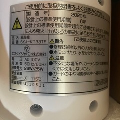タワーファン タワー型扇風機の画像