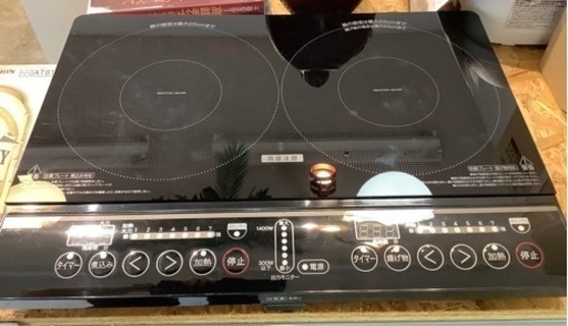 エイブイ：YAMAZEN   2口IH調理器　YEM-W1456   2020年製