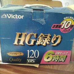 VHS テープ　120分　の画像