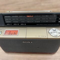 【レガストック江東店】SONY TV(1ch-12ch)/FM/AMラジオ ICF-A100V-Nの画像