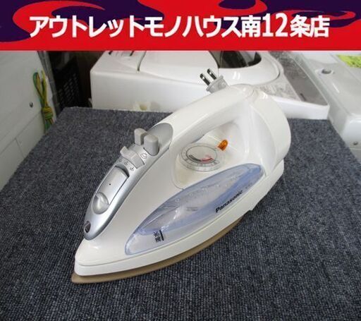 Panasonic スチームアイロン 2018年製 NI-R36  コードリール式 パナソニック 札幌市 中央区