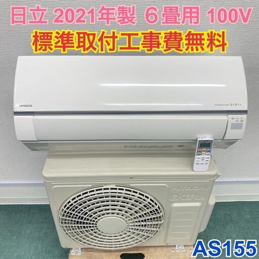 Rinnaiガスファンヒーターr-652pmsiii-404 Rinnaiガスファンヒーターr