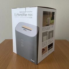コンパクト 加湿器 / エルズヒュミディファイアーミニ