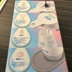 アルソフト　オートディスペンサー　手指消毒　ディスペンサーの画像