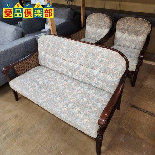 【愛品倶楽部柏店】光製作所 応接ソファー3点セット