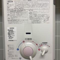 ガス給湯器　（N）533-H911 2010年製