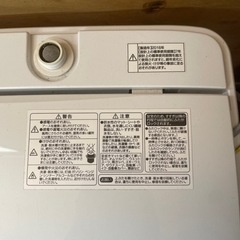 ハイアール4.2kg  2016年製の画像