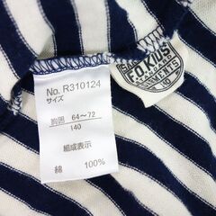 【No.11】キッズ ロゴプリントボーダータンクトップ 130サイズ＆140サイズの画像