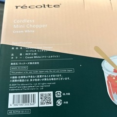 レコルト　コードレスミニチョッパー　フードプロセッサー　離乳食　ベビーの画像