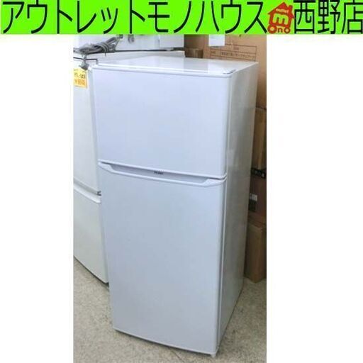 冷蔵庫 130L 2018年製 ハイアール JR-N130A 2ドア 130Lクラス 百Lクラス 白 ホワイト 札幌 西野店