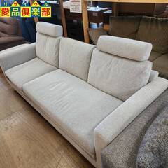 大塚家具 オットマン フリージア IDC大塚家具 フリージア ヘッドレスト付オットマン式カウチ