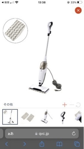 【美品】シャーク　スチームクリーナー