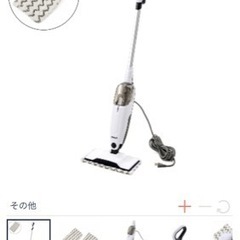 【美品】シャーク　スチームクリーナーの画像