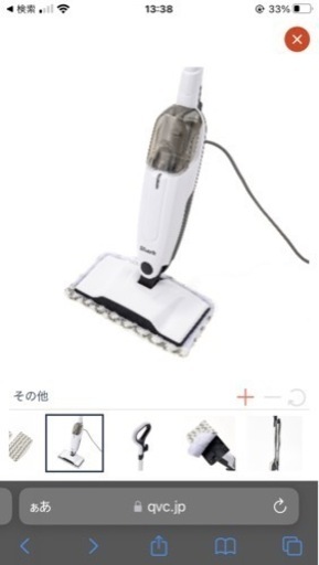 【美品】シャーク　スチームクリーナー