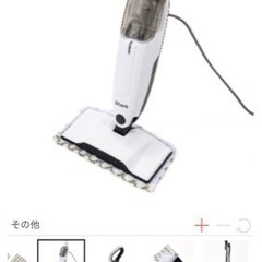 【美品】シャーク　スチームクリーナーの画像