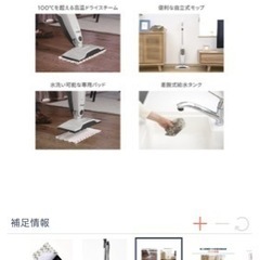 【美品】シャーク　スチームクリーナーの画像